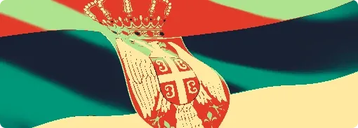 Uis Pravilnici